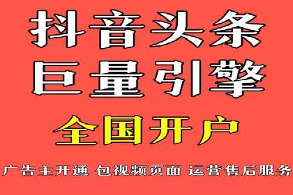 SEM开户技巧：如何实现广告精准投放