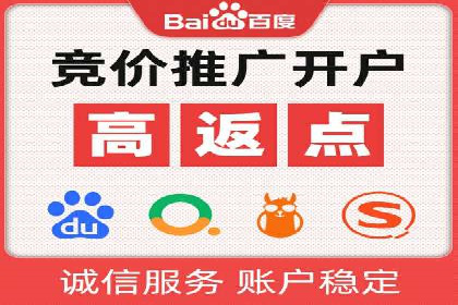 深度解析：专业SEM托管如何助力企业营销