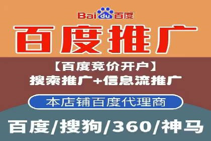 短视频平台信息流竞价广告的投放技巧